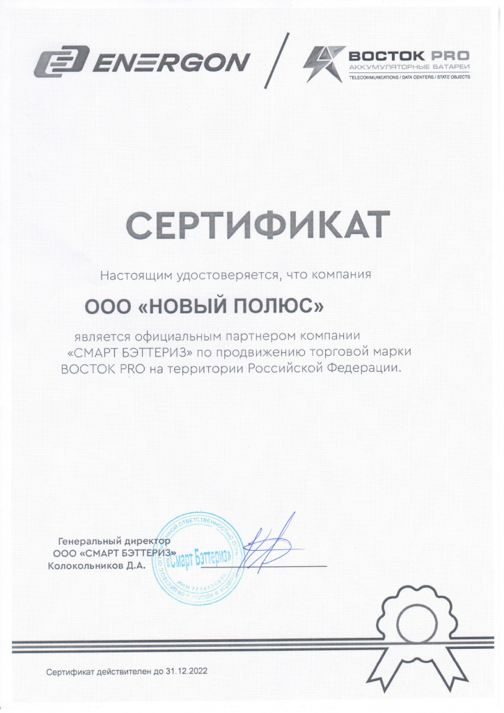 Восток.jpg Восток.jpg