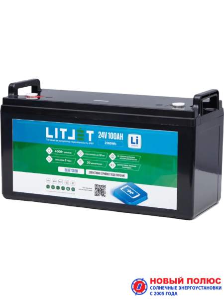 LITJET SMART LiFePO4 аккумулятор тяговый 24V 100Ah 2560Wh w Bluetooth